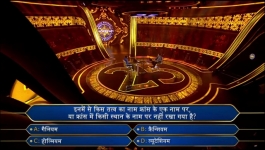 KBC - Season 16 - 28th January 2025